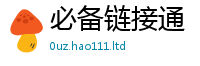 2025新奥天天开好彩新奥彩免费版以2025新奥天天开好彩开奖结果